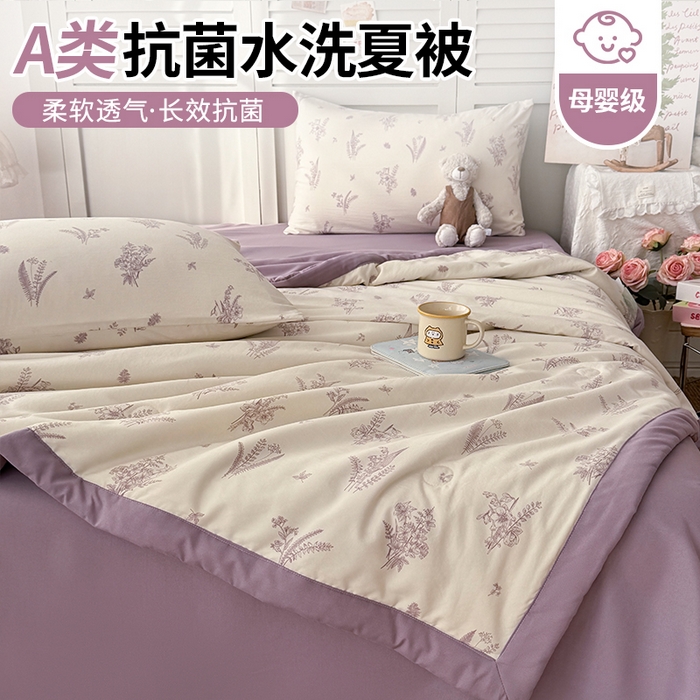 91家纺网 家纺一手货源 找家纺 （总）盛凡家纺 2026新款小清新抗菌夏被夏凉被空调被被子被芯夏被四件套