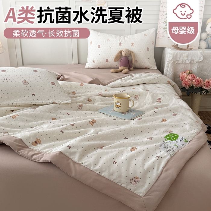 91家纺网 家纺一手货源 找家纺 （总）盛凡家纺 2026新款小清新抗菌夏被夏凉被空调被被子被芯夏被四件套