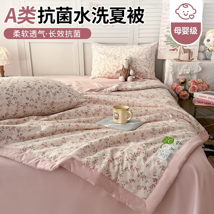 91家纺网 家纺一手货源 找家纺 （总）盛凡家纺 2026新款小清新抗菌夏被夏凉被空调被被子被芯夏被四件套
