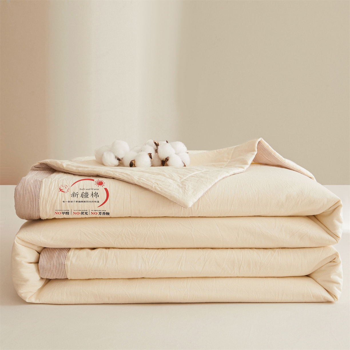 91家纺网 家纺一手货源 找家纺 （总）招财星家纺2025新品大豆被冬被被子被芯春秋被子母被直播批发夏被学生单人（含质检报告买家秀）