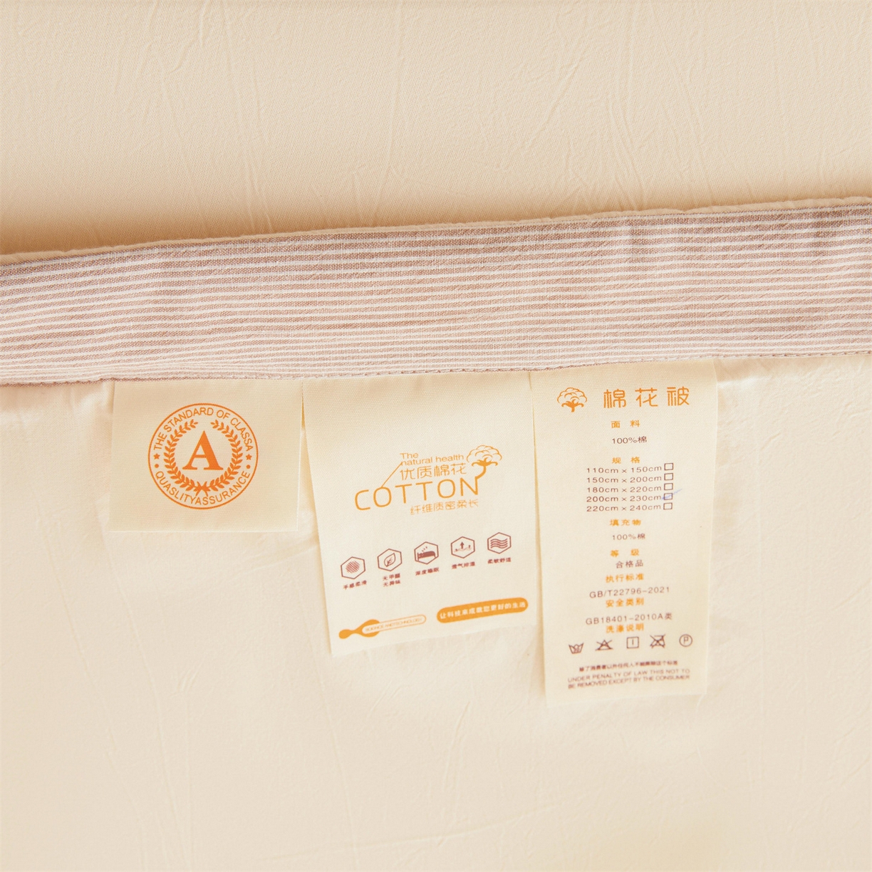 91家纺网 家纺一手货源 找家纺 （总）招财星家纺 2026新款新疆棉花夏被空调被可机洗夏凉被棉花被子春秋被（提供质检报告买家秀）