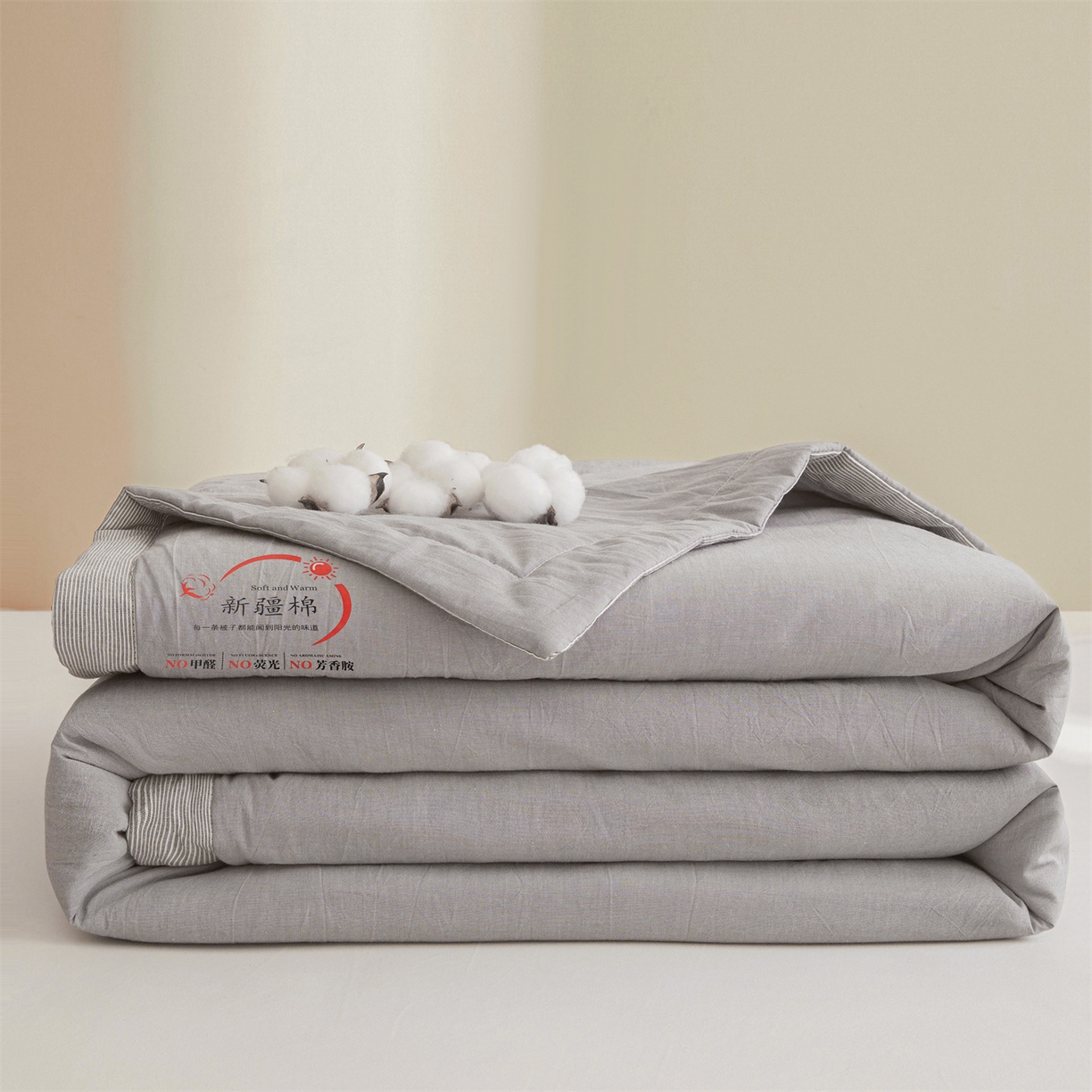 招财星家纺 2026新款新疆棉花夏被空调被可机洗夏凉被棉花被子春秋被（提供质检报告买家秀） 蔓韵-灰色
