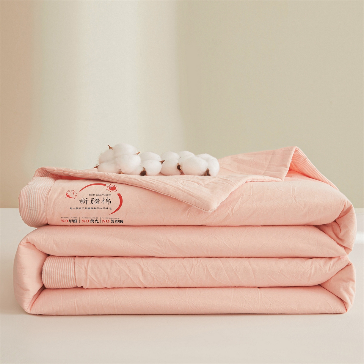 招财星家纺 2026新款新疆棉花夏被空调被可机洗夏凉被棉花被子春秋被（提供质检报告买家秀） 蔓韵-玉色