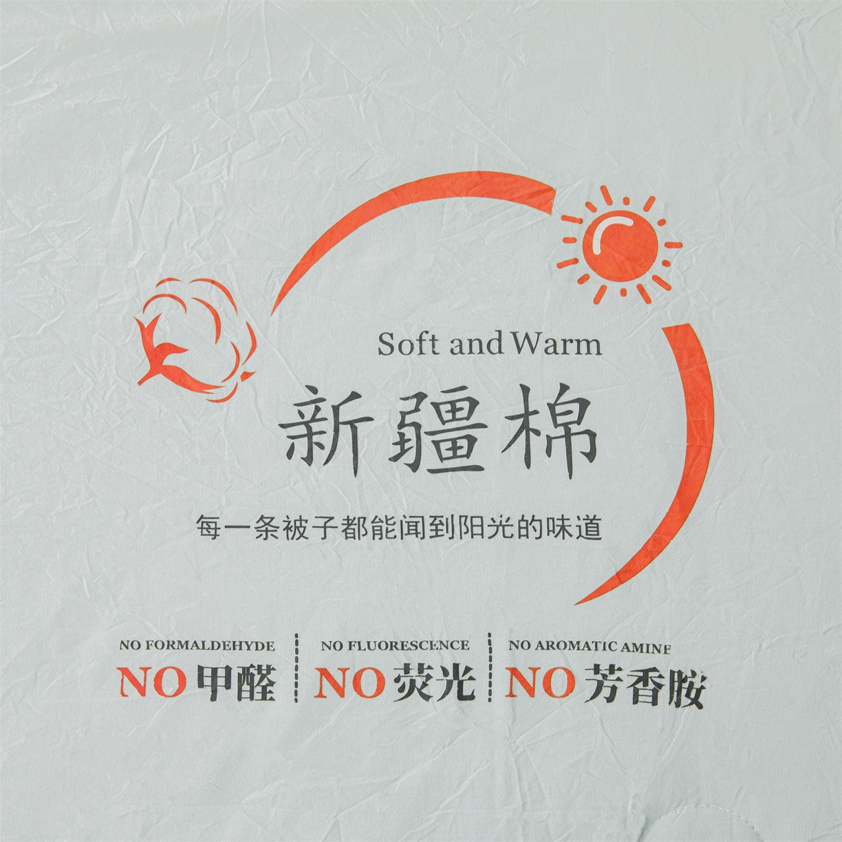 91家纺网 家纺一手货源 找家纺 招财星家纺 2026新款新疆棉花夏被空调被可机洗夏凉被棉花被子春秋被（提供质检报告买家秀） 蔓韵-浅蓝