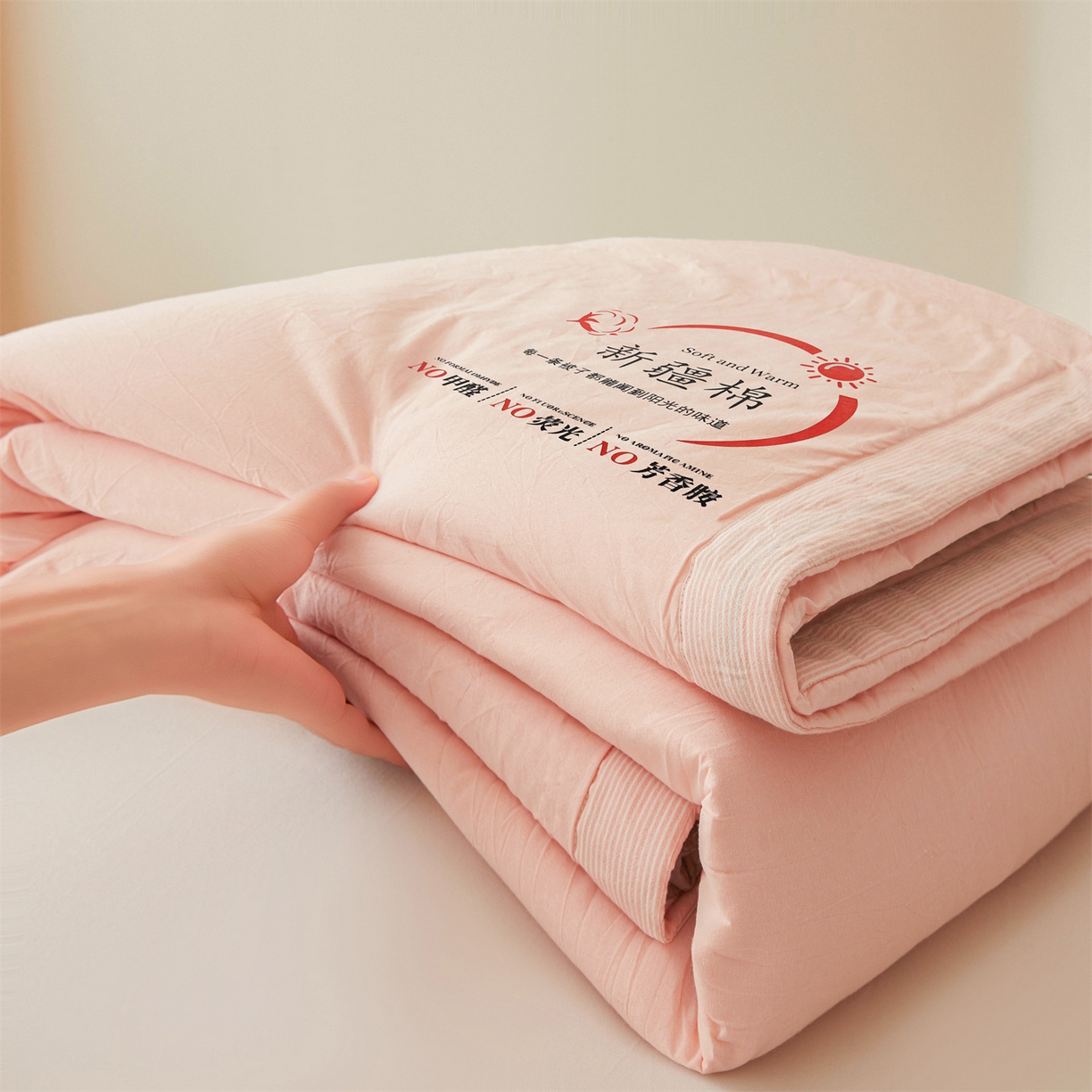 91家纺网 家纺一手货源 找家纺 招财星家纺 2026新款新疆棉花夏被空调被可机洗夏凉被棉花被子春秋被（提供质检报告买家秀） 蔓韵-玉色