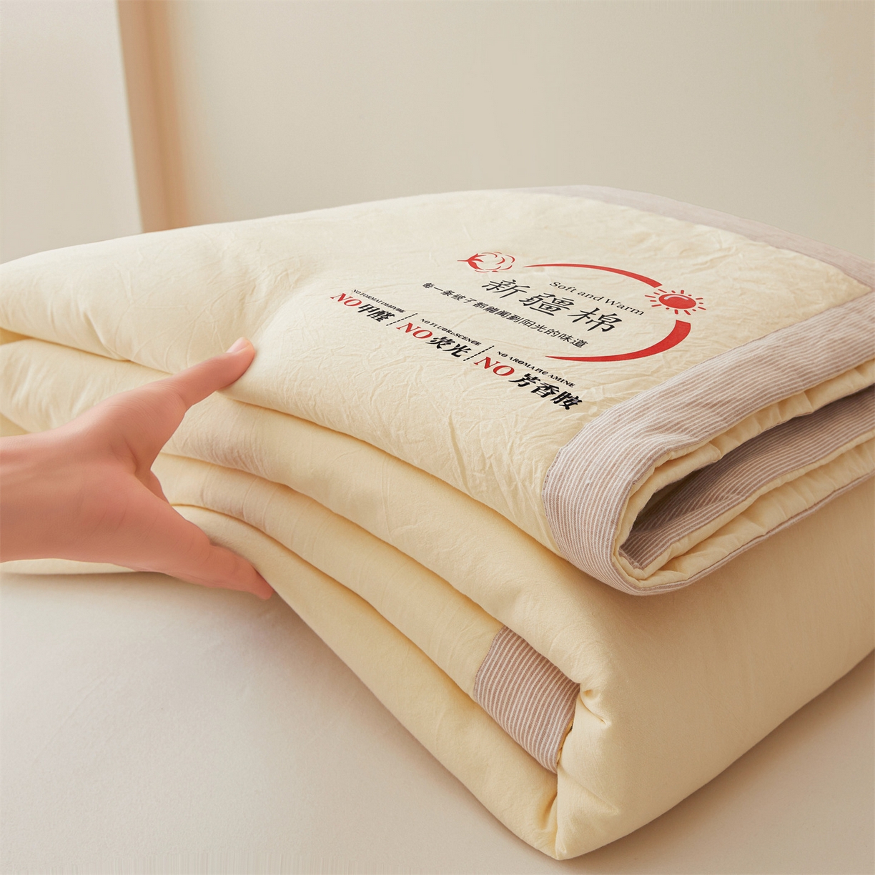 91家纺网 家纺一手货源 找家纺 招财星家纺 2026新款新疆棉花夏被空调被可机洗夏凉被棉花被子春秋被（提供质检报告买家秀） 蔓韵-米黄