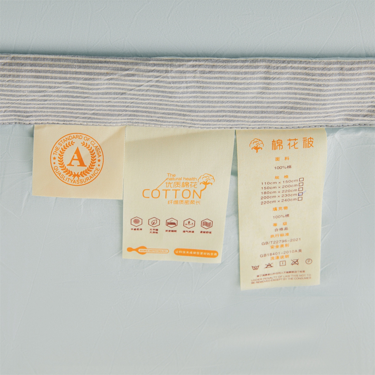 91家纺网 家纺一手货源 找家纺 招财星家纺 2026新款新疆棉花夏被空调被可机洗夏凉被棉花被子春秋被（提供质检报告买家秀） 蔓韵-浅蓝