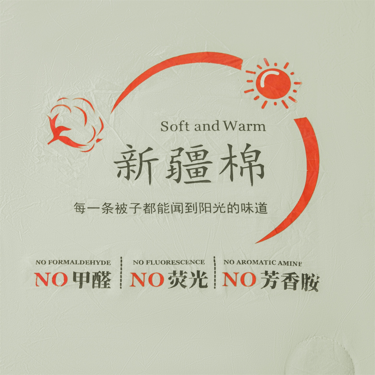 91家纺网 家纺一手货源 找家纺 招财星家纺 2026新款新疆棉花夏被空调被可机洗夏凉被棉花被子春秋被（提供质检报告买家秀） 蔓韵-浅绿