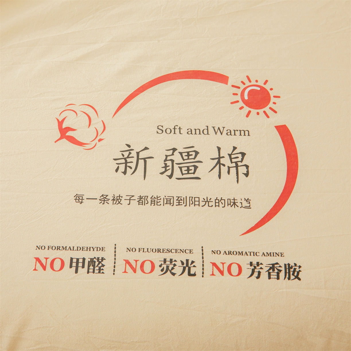 91家纺网 家纺一手货源 找家纺 招财星家纺 2026新款新疆棉花夏被空调被可机洗夏凉被棉花被子春秋被（提供质检报告买家秀） 蔓韵-米黄