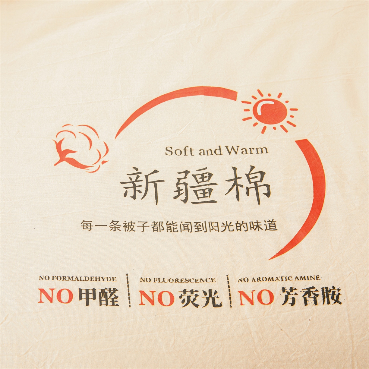 91家纺网 家纺一手货源 找家纺 招财星家纺 2026新款新疆棉花夏被空调被可机洗夏凉被棉花被子春秋被（提供质检报告买家秀） 蔓韵-奶白