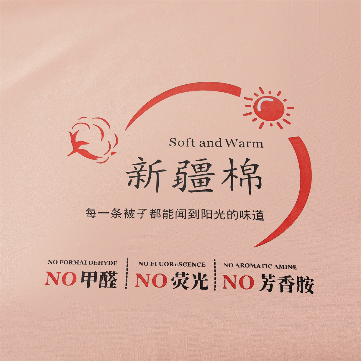 91家纺网 家纺一手货源 找家纺 招财星家纺 2026新款新疆棉花夏被空调被可机洗夏凉被棉花被子春秋被（提供质检报告买家秀） 蔓韵-玉色