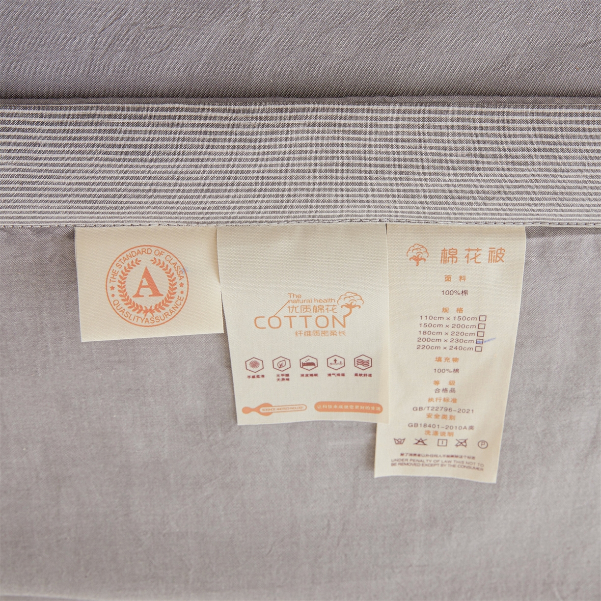 91家纺网 家纺一手货源 找家纺 招财星家纺 2026新款新疆棉花夏被空调被可机洗夏凉被棉花被子春秋被（提供质检报告买家秀） 蔓韵-灰色