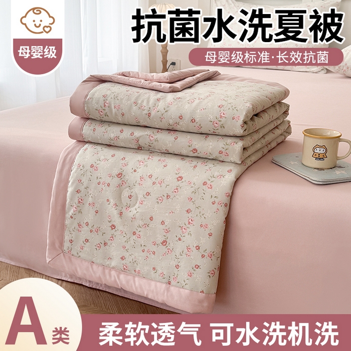 91家纺网 家纺一手货源 找家纺 盛凡家纺 2026新款小清新抗菌夏被夏凉被空调被被子被芯夏被四件套 半亩花田