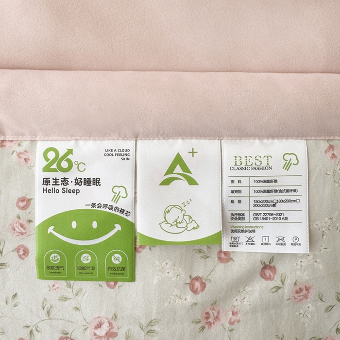 91家纺网 家纺一手货源 找家纺 盛凡家纺 2026新款小清新抗菌夏被夏凉被空调被被子被芯夏被四件套 半亩花田