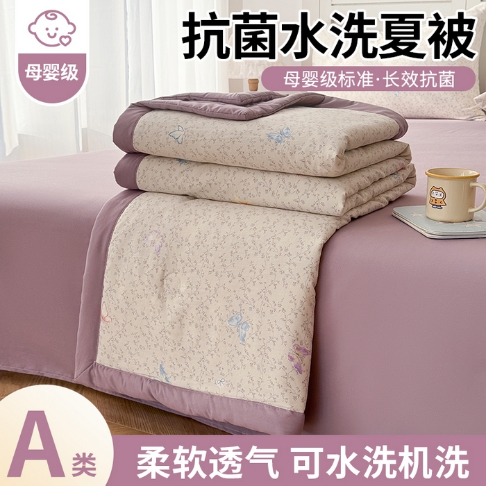 91家纺网 家纺一手货源 找家纺 盛凡家纺 2026新款小清新抗菌夏被夏凉被空调被被子被芯夏被四件套 蝶影翩翩