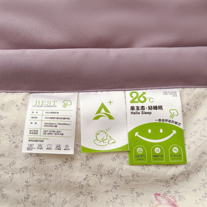 91家纺网 家纺一手货源 找家纺 盛凡家纺 2026新款小清新抗菌夏被夏凉被空调被被子被芯夏被四件套 蝶影翩翩