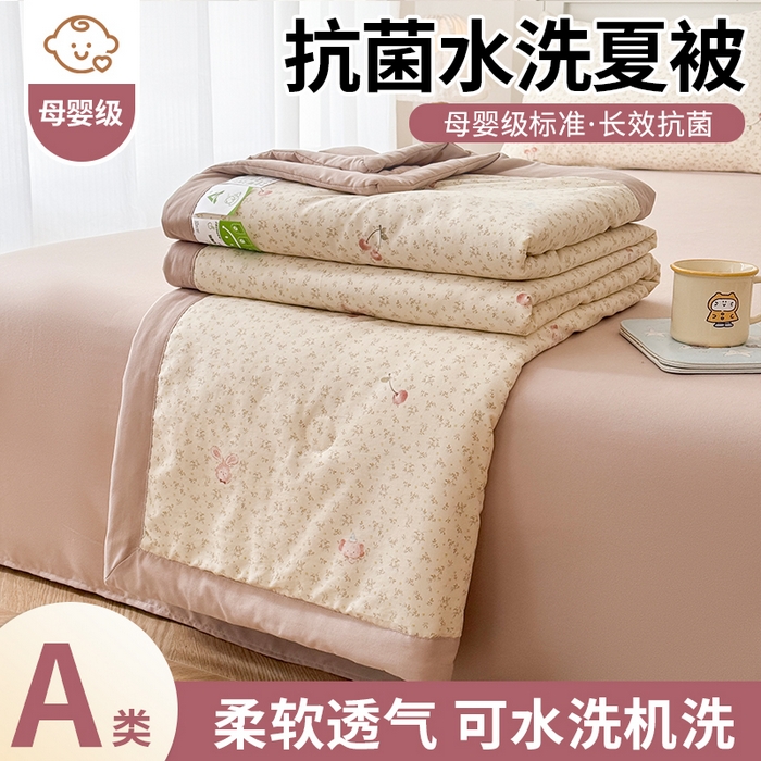 91家纺网 家纺一手货源 找家纺 盛凡家纺 2026新款小清新抗菌夏被夏凉被空调被被子被芯夏被四件套 花枝小兔