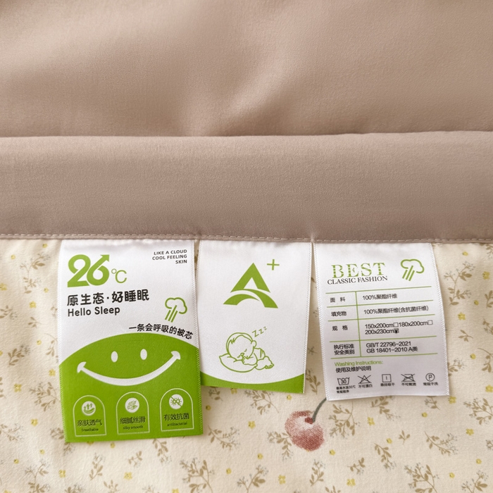 91家纺网 家纺一手货源 找家纺 盛凡家纺 2026新款小清新抗菌夏被夏凉被空调被被子被芯夏被四件套 花枝小兔
