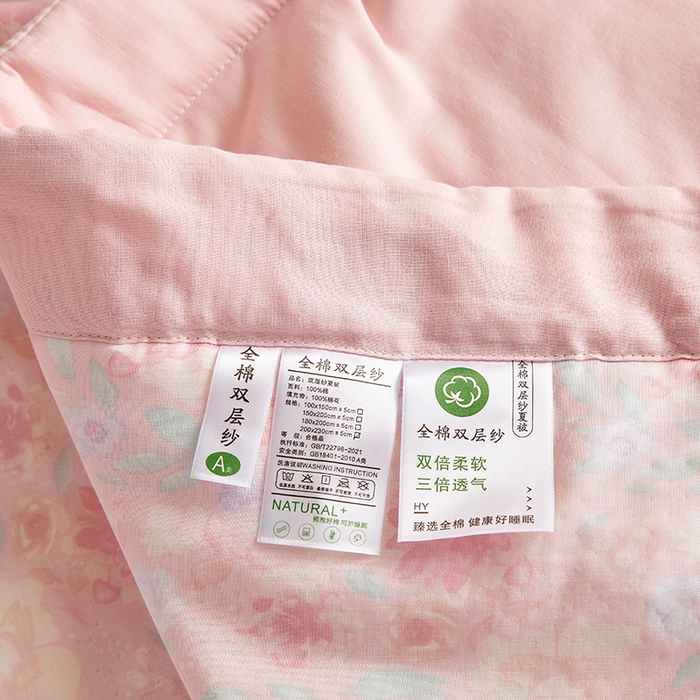 91家纺网 家纺一手货源 找家纺 铺尚美家纺 2026新款全棉双层纱夏被被子被芯 芙蓉 粉