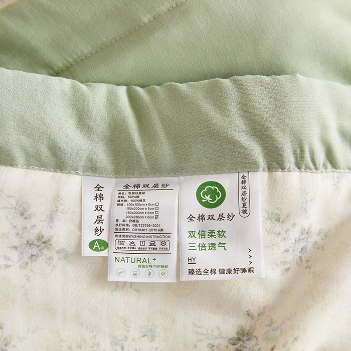 91家纺网 家纺一手货源 找家纺 铺尚美家纺 2026新款全棉双层纱夏被被子被芯 柒月绿