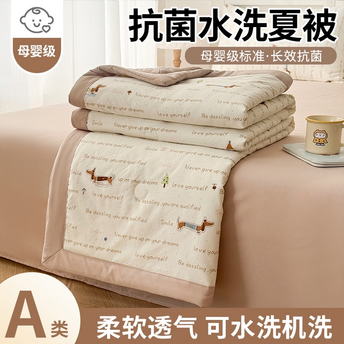 91家纺网 家纺一手货源 找家纺 盛凡家纺 2026新款小清新抗菌夏被夏凉被空调被被子被芯夏被四件套 腊肠狗狗