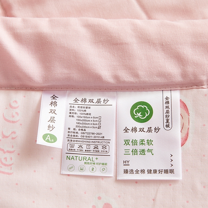 91家纺网 家纺一手货源 找家纺 铺尚美家纺 2026新款全棉双层纱夏被被子被芯 草莓熊