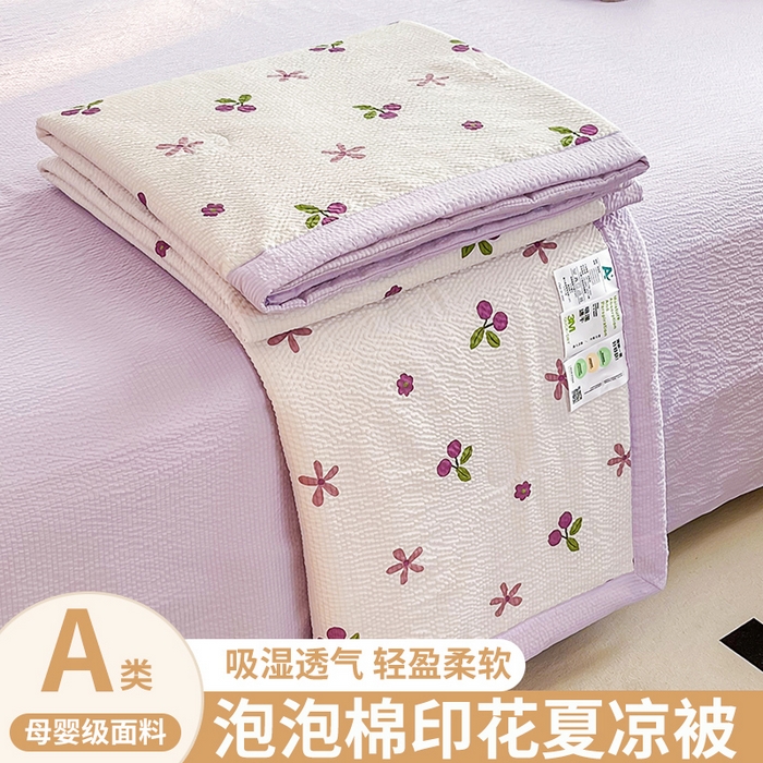 默忆 2026新款A类泡泡棉夏被泡芙棉印花夏被四件套空调被夏凉被 夏日樱桃