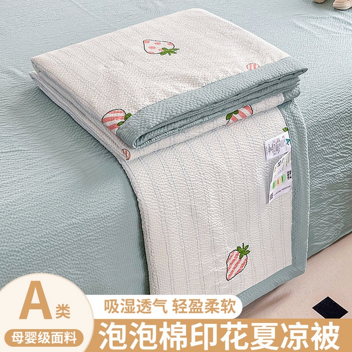 默忆 2026新款A类泡泡棉夏被泡芙棉印花夏被四件套空调被夏凉被 条纹草莓