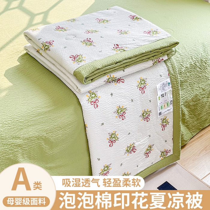 默忆 2026新款A类泡泡棉夏被泡芙棉印花夏被四件套空调被夏凉被 手捧花绿