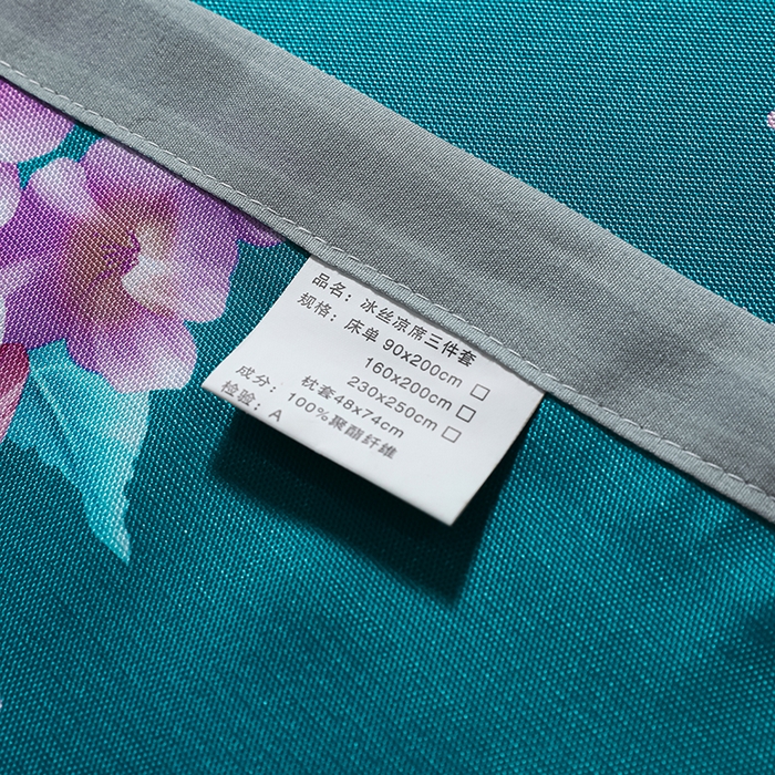 91家纺网 家纺一手货源 找家纺 （总）义博家纺 2026新款时尚印花凉感冰丝凉席