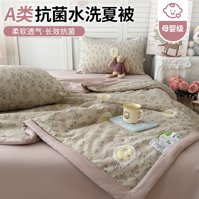 盛凡家纺 2026新款小清新抗菌夏被夏凉被空调被被子被芯夏被四件套 林间花漾
