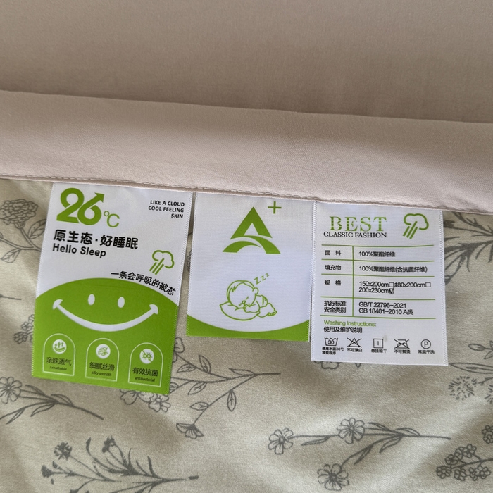 91家纺网 家纺一手货源 找家纺 盛凡家纺 2026新款小清新抗菌夏被夏凉被空调被被子被芯夏被四件套 林间花漾