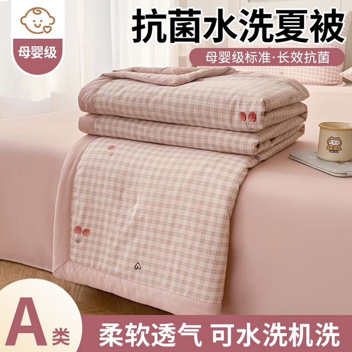 91家纺网 家纺一手货源 找家纺 盛凡家纺 2026新款小清新抗菌夏被夏凉被空调被被子被芯夏被四件套 奶油樱桃