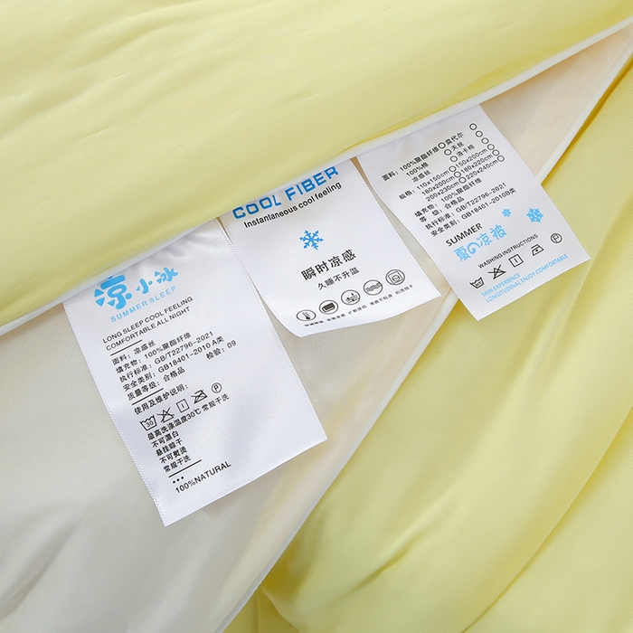 91家纺网 家纺一手货源 找家纺 默忆 2026新款瓜瓜凉感夏被 被子被芯 柠檬黄