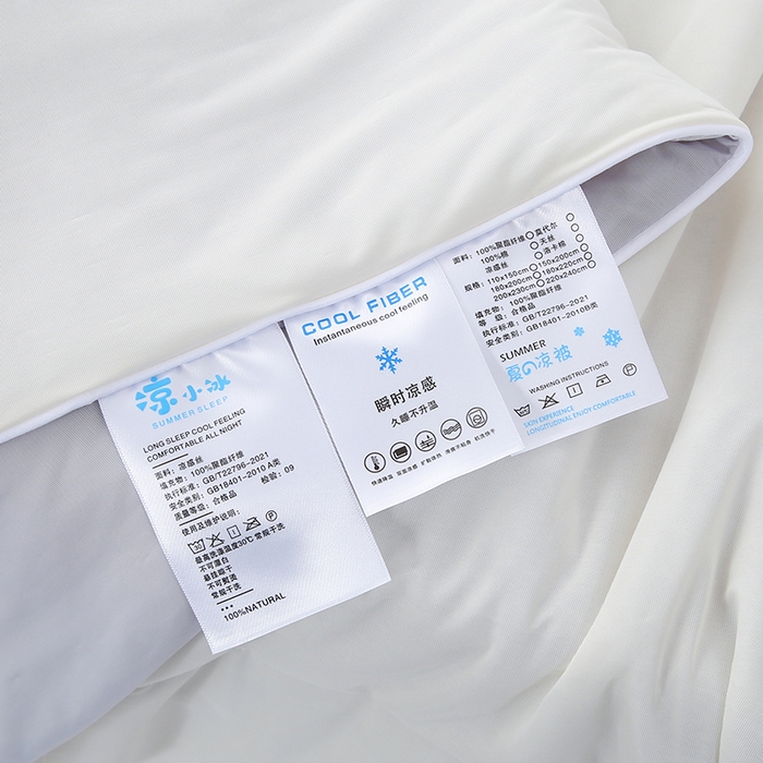 91家纺网 家纺一手货源 找家纺 （总）默忆 2026新款瓜瓜凉感夏被 被子被芯