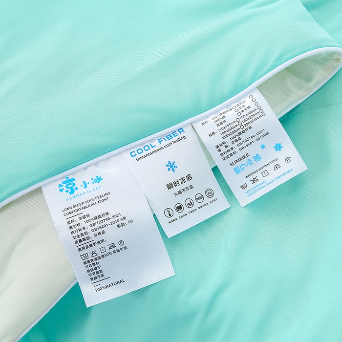 91家纺网 家纺一手货源 找家纺 默忆 2026新款瓜瓜凉感夏被 被子被芯 湖水蓝