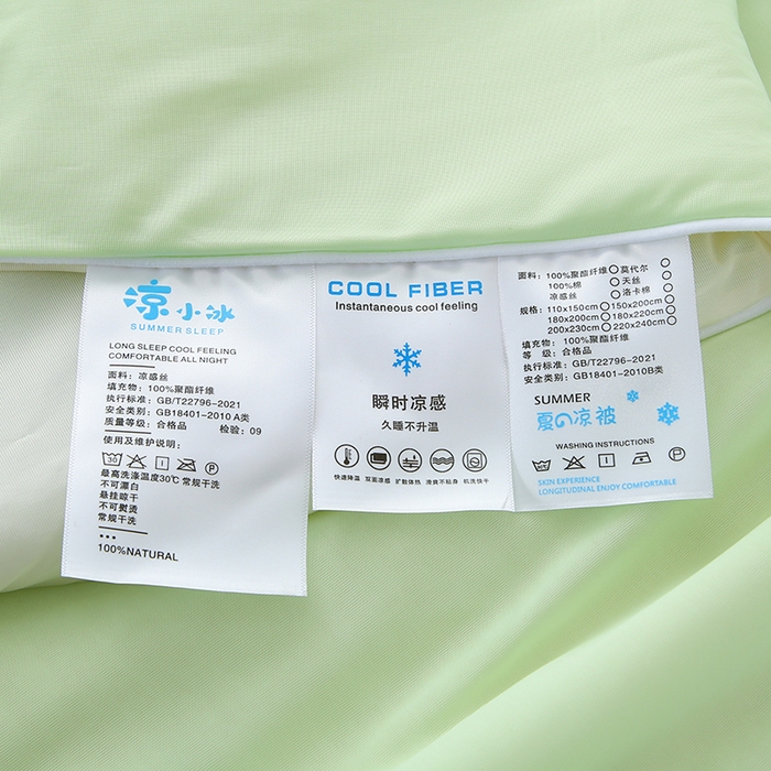 91家纺网 家纺一手货源 找家纺 默忆 2026新款瓜瓜凉感夏被 被子被芯 果绿色
