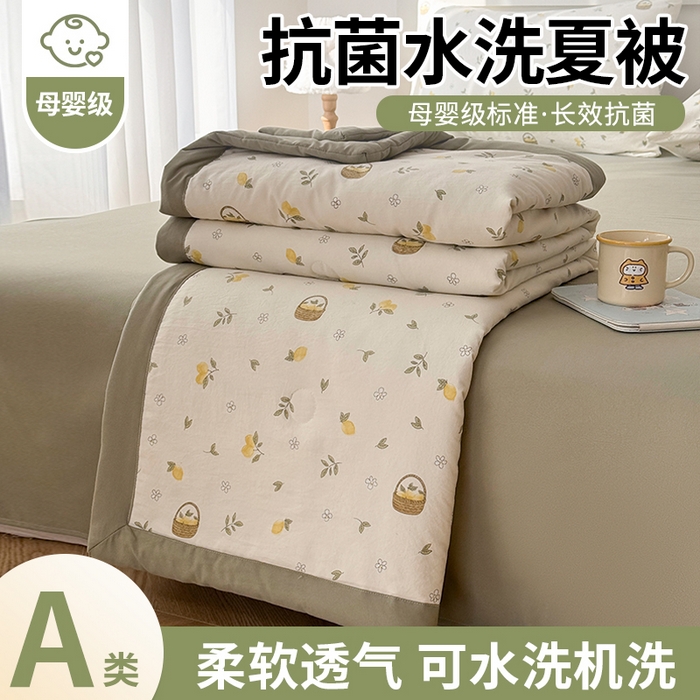 91家纺网 家纺一手货源 找家纺 盛凡家纺 2026新款小清新抗菌夏被夏凉被空调被被子被芯夏被四件套 柠风漫织