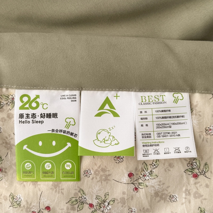 91家纺网 家纺一手货源 找家纺 盛凡家纺 2026新款小清新抗菌夏被夏凉被空调被被子被芯夏被四件套 浅夏栀眠