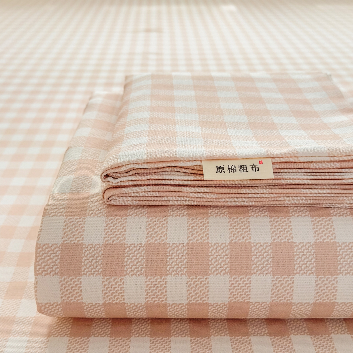 爱彼家纺 2026新款无印格子分老粗布床单软凉席床单枕套三件套新升级细沙-格子系列一 格子咖