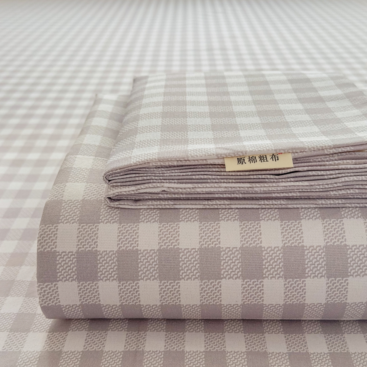 爱彼家纺 2026新款无印格子分老粗布床单软凉席床单枕套三件套新升级细沙-格子系列一 格子灰