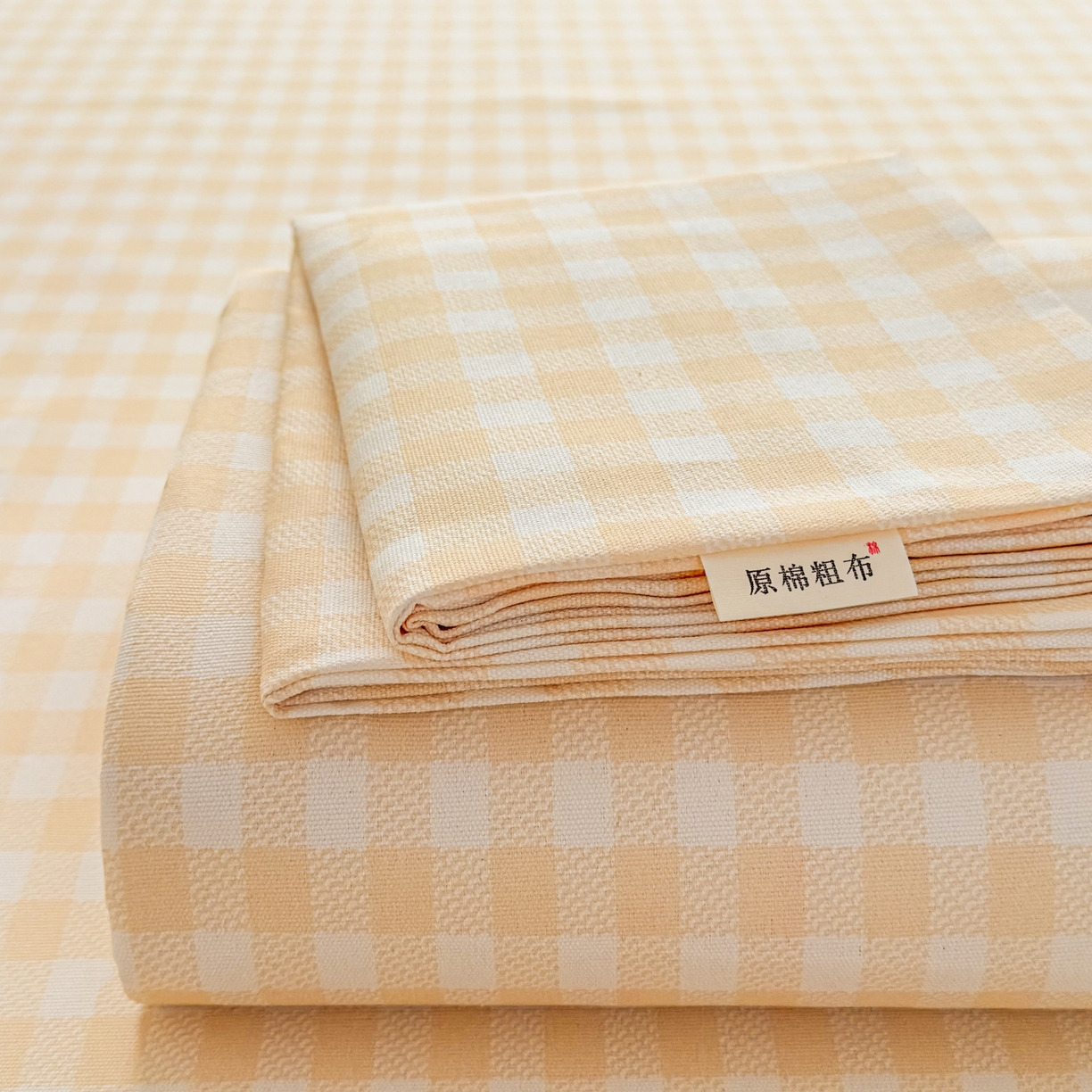 91家纺网 家纺一手货源 找家纺 爱彼家纺 2026新款无印格子分老粗布床单软凉席床单枕套三件套新升级细沙-格子系列一 格子黄