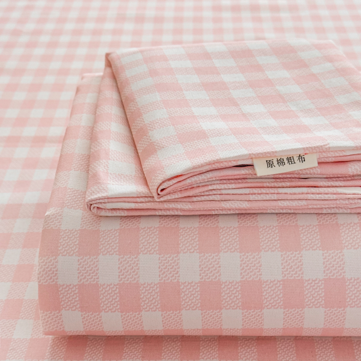 91家纺网 家纺一手货源 找家纺 爱彼家纺 2026新款无印格子分老粗布床单软凉席床单枕套三件套新升级细沙-格子系列一 格子粉