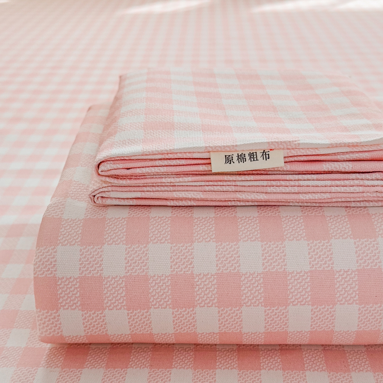 爱彼家纺 2026新款无印格子分老粗布床单软凉席床单枕套三件套新升级细沙-格子系列一 格子粉