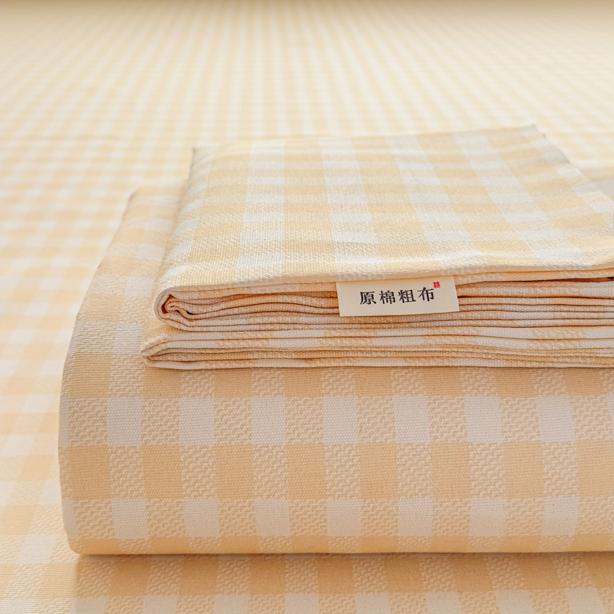 爱彼家纺 2026新款无印格子分老粗布床单软凉席床单枕套三件套新升级细沙-格子系列一 格子黄