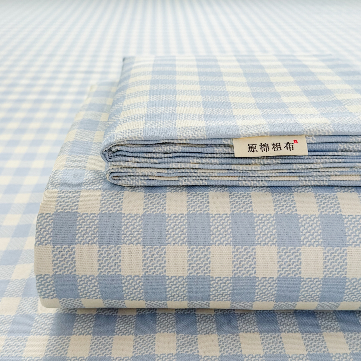 爱彼家纺 2026新款无印格子分老粗布床单软凉席床单枕套三件套新升级细沙-格子系列一 格子蓝