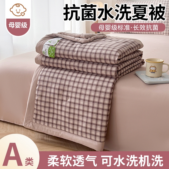 91家纺网 家纺一手货源 找家纺 盛凡家纺 2026新款小清新抗菌夏被夏凉被空调被被子被芯夏被四件套 晴窗格影