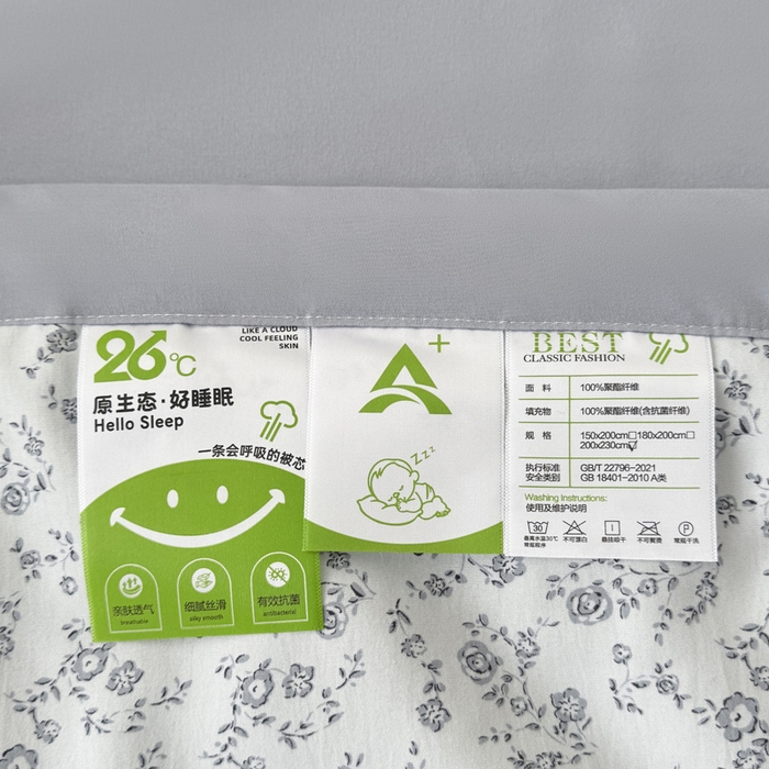 91家纺网 家纺一手货源 找家纺 盛凡家纺 2026新款小清新抗菌夏被夏凉被空调被被子被芯夏被四件套 素织花影