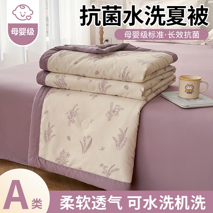 91家纺网 家纺一手货源 找家纺 盛凡家纺 2026新款小清新抗菌夏被夏凉被空调被被子被芯夏被四件套 小岛来信