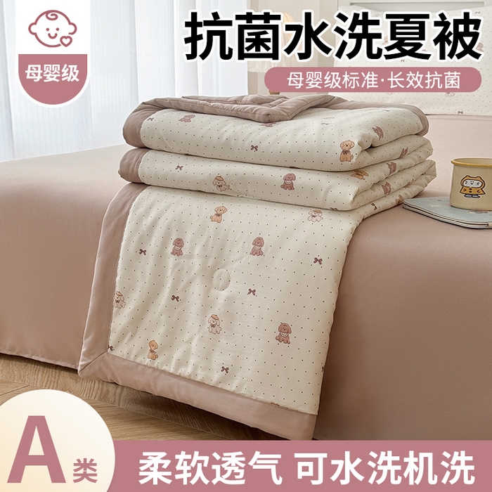 91家纺网 家纺一手货源 找家纺 盛凡家纺 2026新款小清新抗菌夏被夏凉被空调被被子被芯夏被四件套 星星小狗